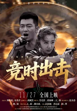 迷路的休息站